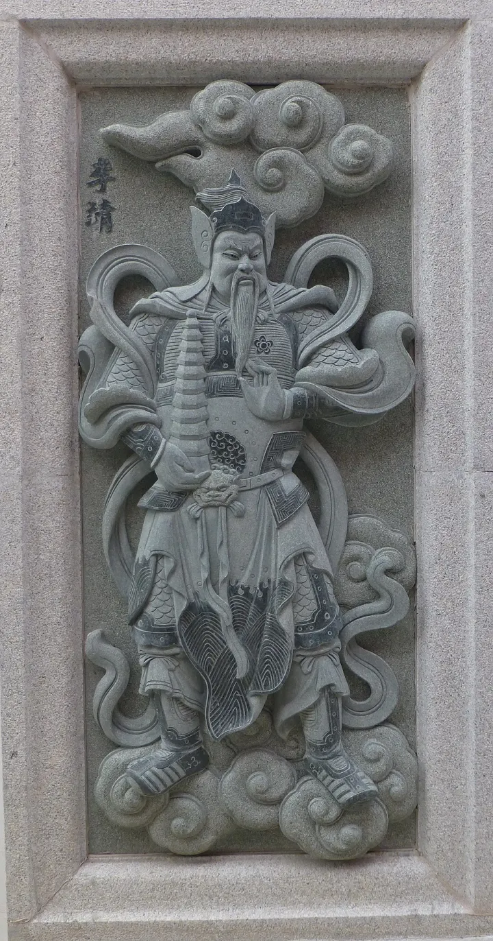 托塔天王李靖神格形象