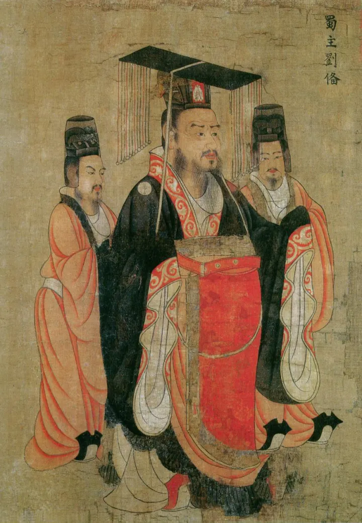 刘备后世绘像