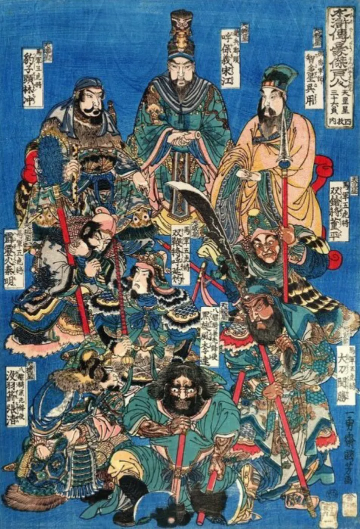 宋江文学形象