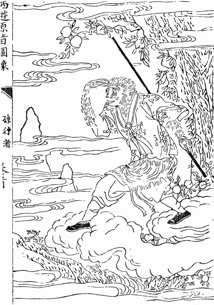 孙悟空文学形象