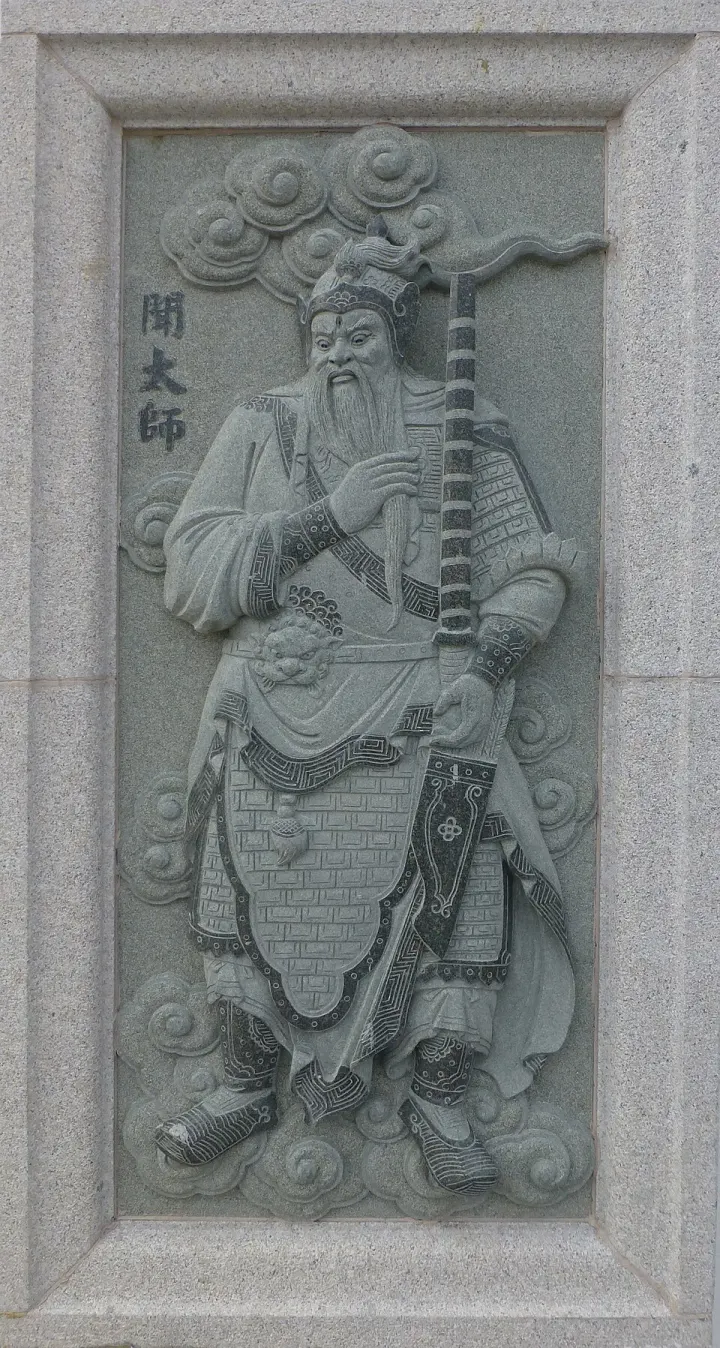 闻仲神格形象