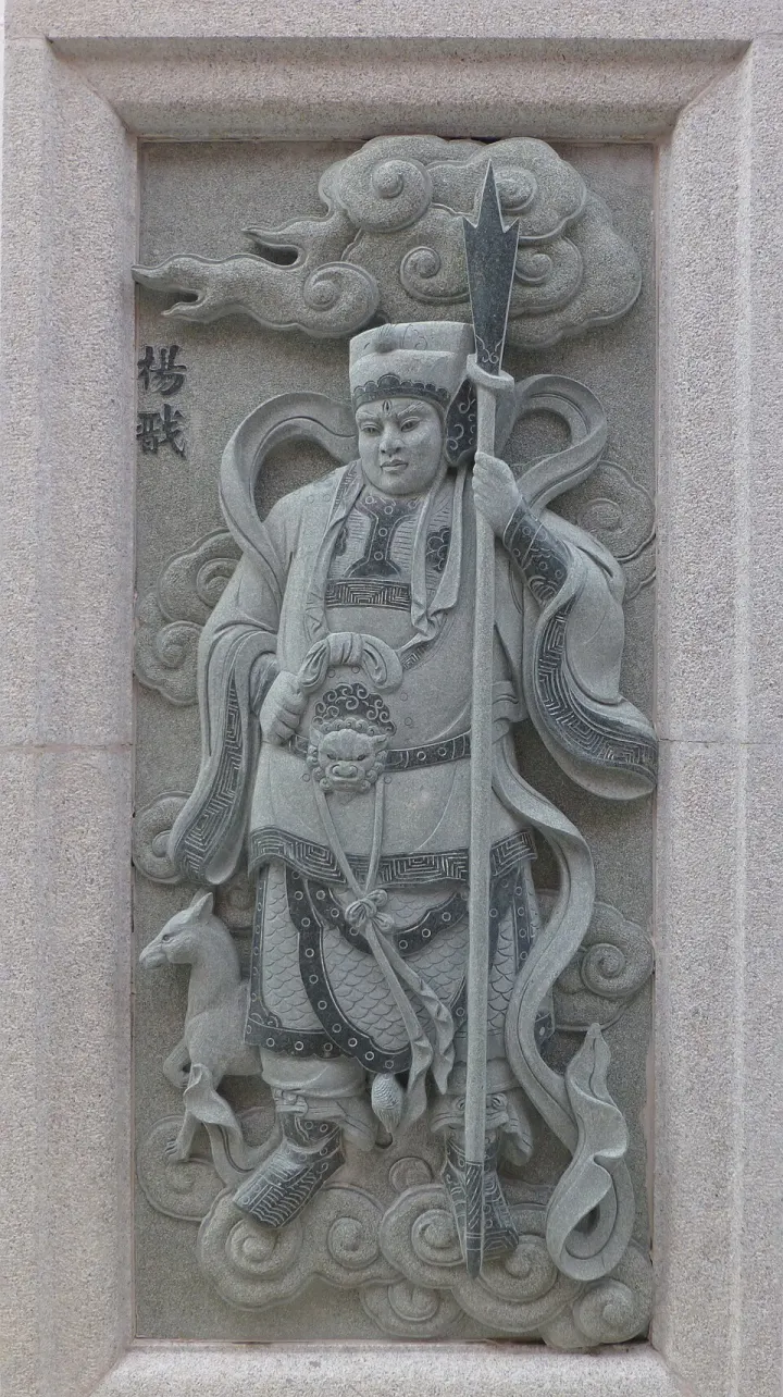 杨戬神格形象