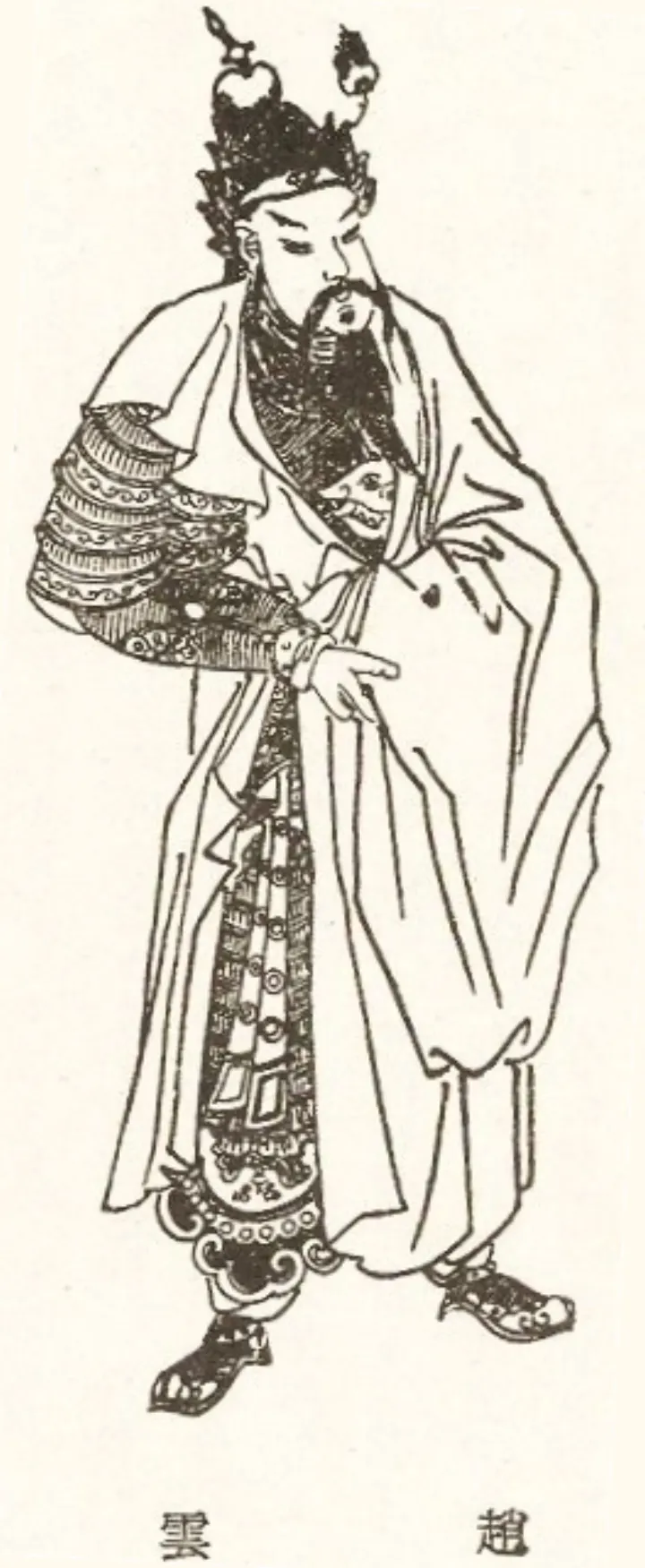 赵云后世绘像